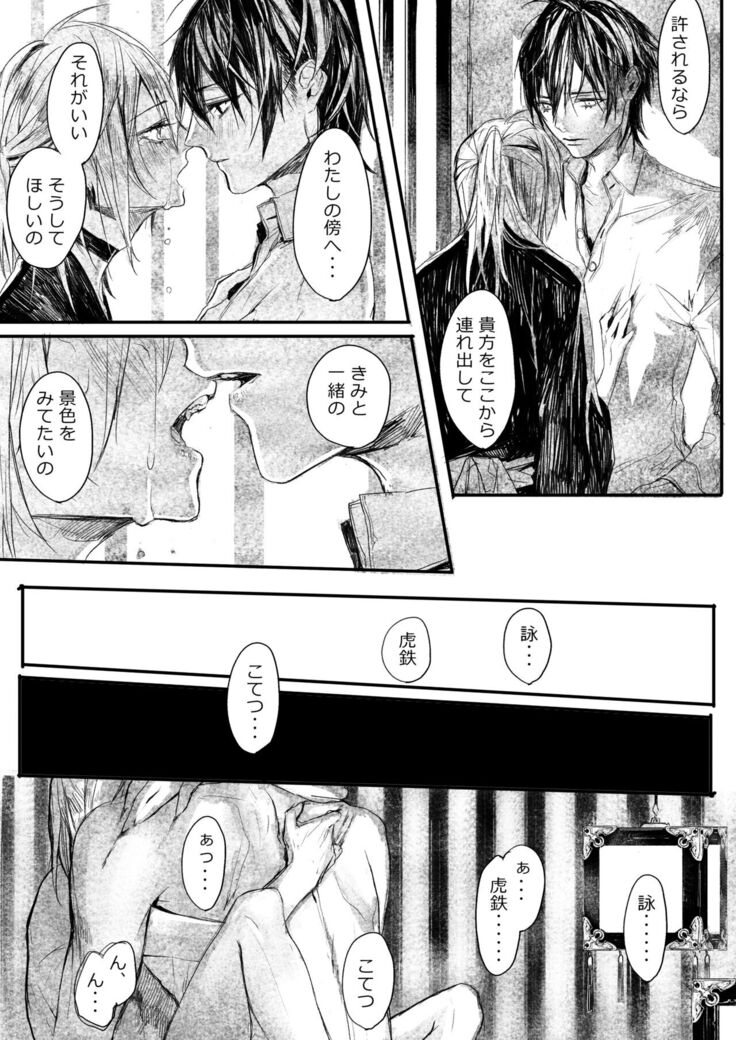 はつはな 乙