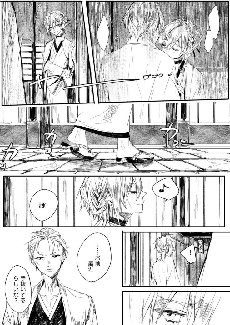 はつはな 乙