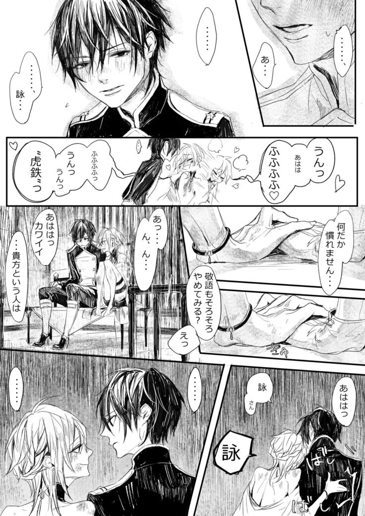 はつはな 乙