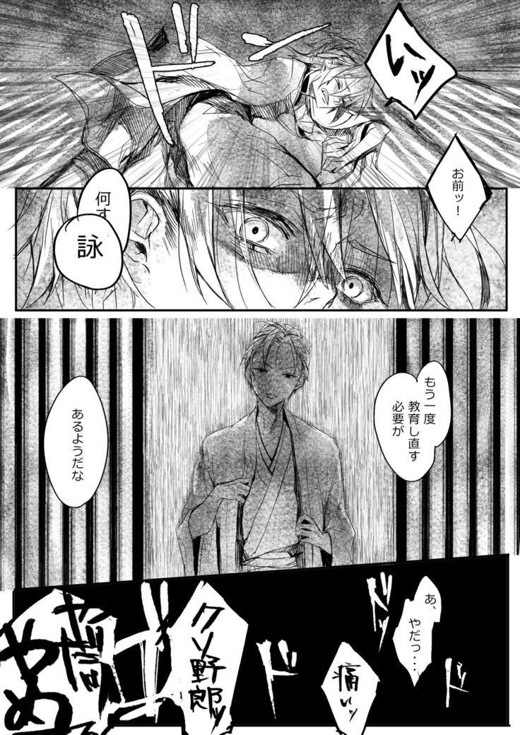 はつはな 乙