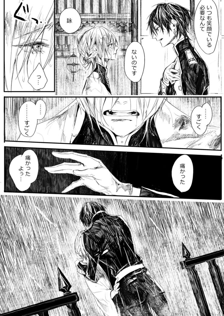 はつはな 乙