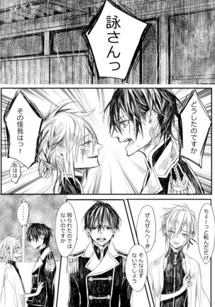 はつはな 乙 Page #18