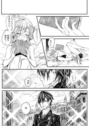 はつはな 乙 Page #28