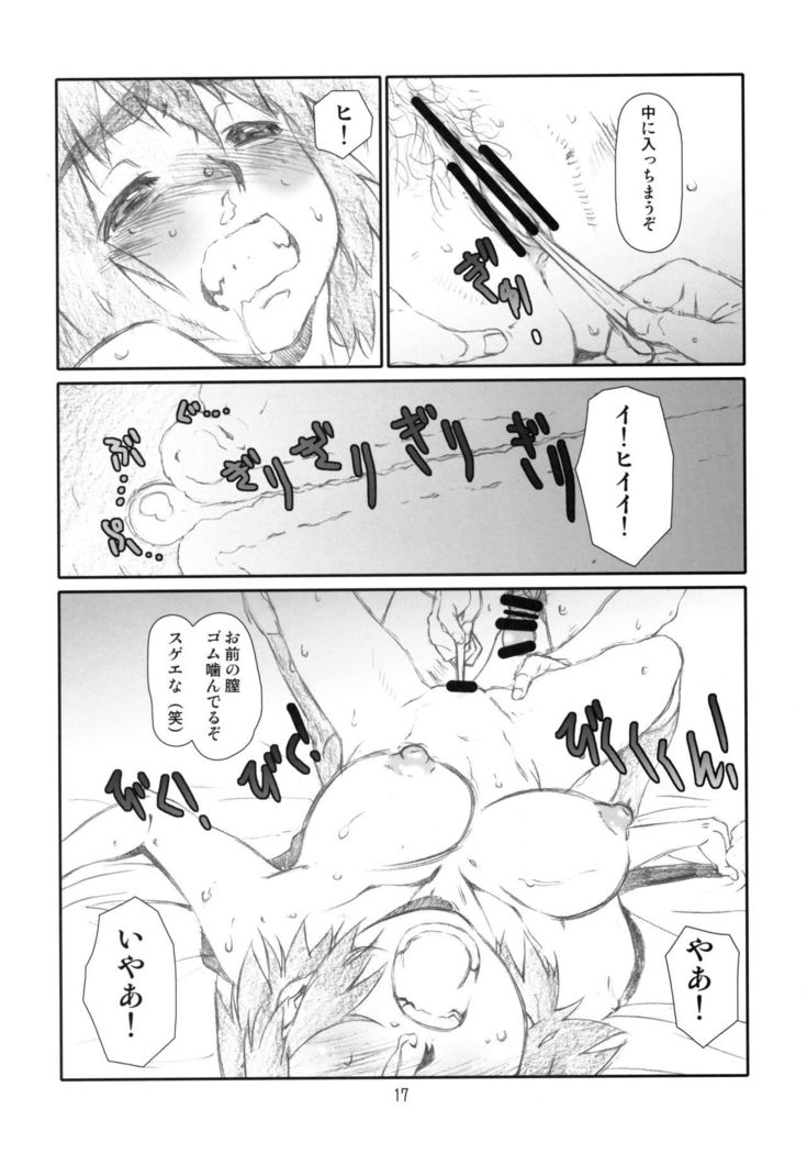 Wind Girl! 3