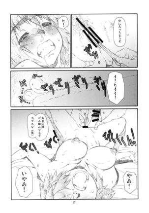 Wind Girl! 3 Page #16