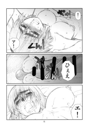 Wind Girl! 3 Page #14