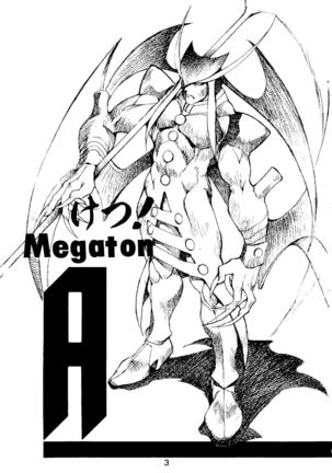 Ketsu! Megaton A Page #2