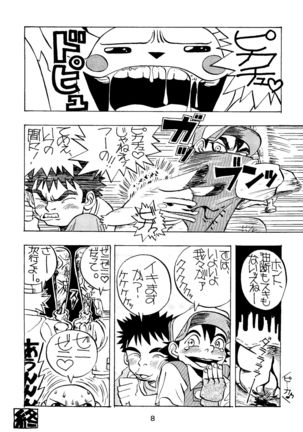 Ketsu! Megaton A Page #7