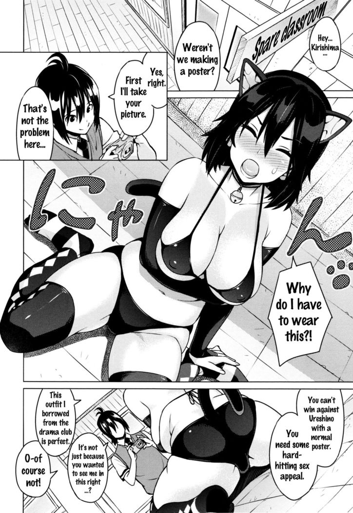 Netorare Kataomoi Ch. 1-5  {doujins.com}