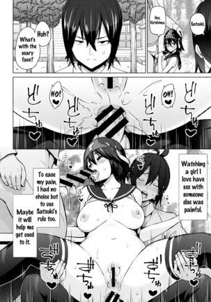 Netorare Kataomoi Ch. 1-5  {doujins.com} - Page 122