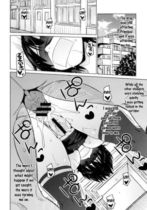 Netorare Kataomoi Ch. 1-5  {doujins.com} - Page 62