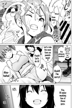 Netorare Kataomoi Ch. 1-5  {doujins.com} - Page 39