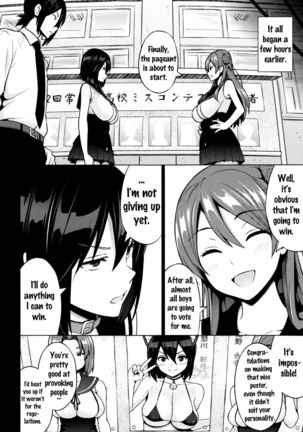 Netorare Kataomoi Ch. 1-5  {doujins.com} - Page 67