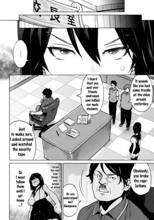 Netorare Kataomoi Ch. 1-5  {doujins.com} - Page 40