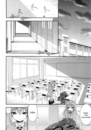 Nijiiro Sensibility Ch. 6 | Rainbow Sensibility Page #16