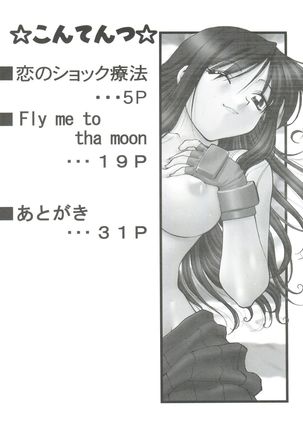 Koi no Shock Ryouhou Page #3