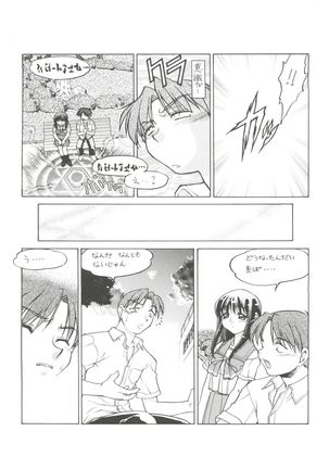 Koi no Shock Ryouhou Page #23