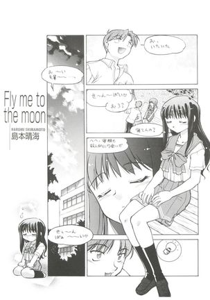 Koi no Shock Ryouhou - Page 29