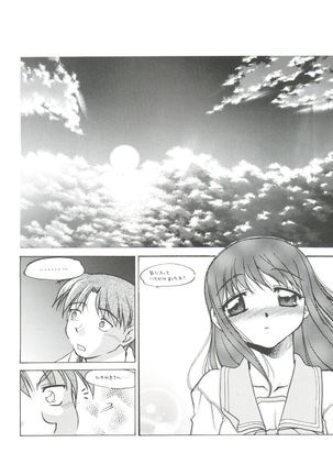 Koi no Shock Ryouhou - Page 20