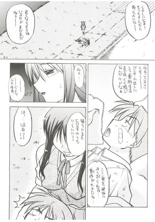 Koi no Shock Ryouhou Page #15