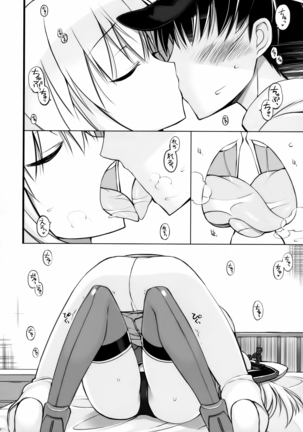Dearest - Page 26
