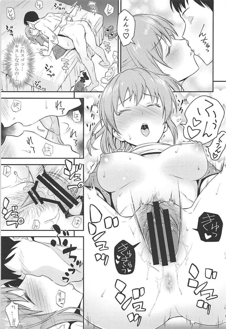 ユッコ いちゃラブ]ユッコが肉棒を激しく出し入れされる度に絶頂し続ける♡