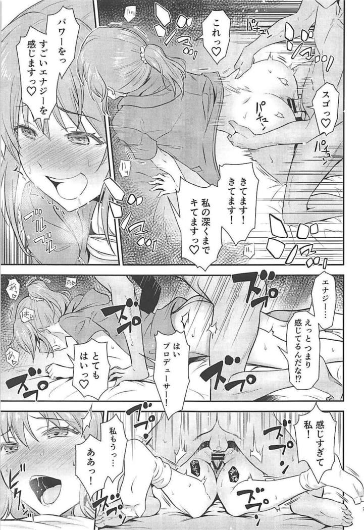 ユッコ いちゃラブ]ユッコが肉棒を激しく出し入れされる度に絶頂し続ける♡