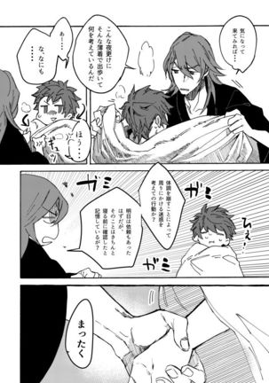 Image 8877657