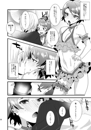 Mine Noujou Gift Set ~Soushuuhen~ - Page 137