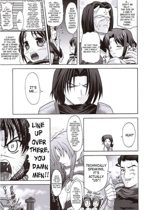 Kamyuchi Page #20