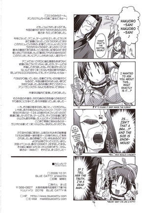 Kamyuchi Page #21