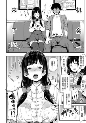 Wan-chan x Neko-chan