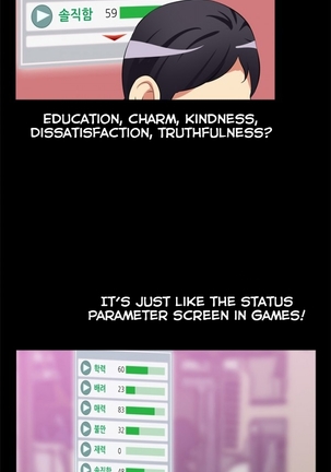 Love Parameter 1-10 -  ENGLISH Page #19