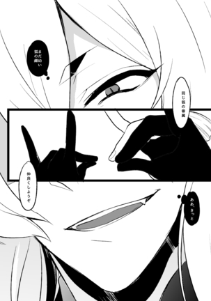 Image 2793053