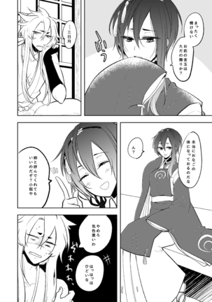 Image 2793056