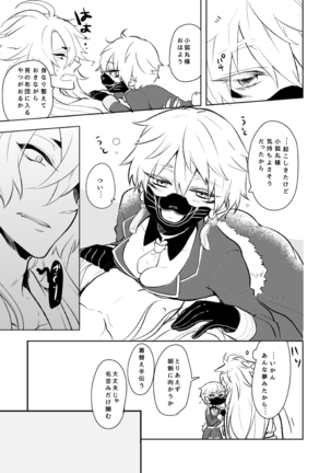 Image 2793058