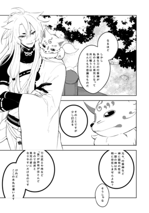 Image 2793050