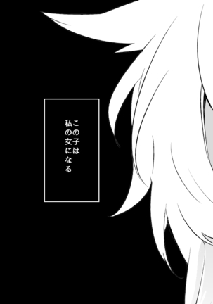 Image 2793054