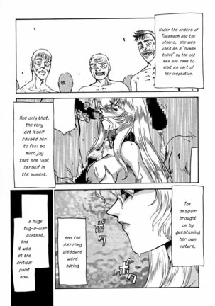 Nise Dragon Blood 3 Page #12