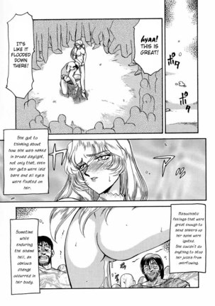Nise Dragon Blood 3 Page #26