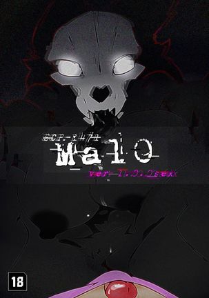 SCP-1471 MalO ver1.0.0sex