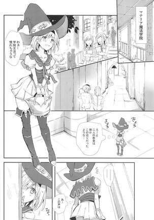 Elmott Sensei, Shitsumon desu!
