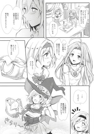 Elmott Sensei, Shitsumon desu!