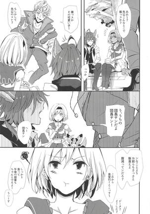 Elmott Sensei, Shitsumon desu!