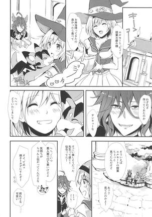 Elmott Sensei, Shitsumon desu!