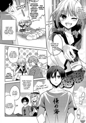 The Secret Devil-chan Chapter 5 Page #18