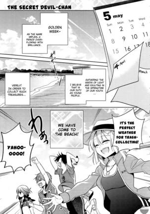 The Secret Devil-chan Chapter 5 Page #1
