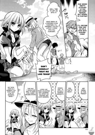 The Secret Devil-chan Chapter 5 Page #12