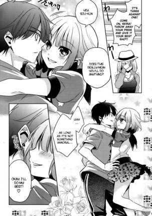 The Secret Devil-chan Chapter 5 - Page 9