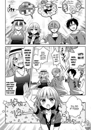 The Secret Devil-chan Chapter 5 - Page 8